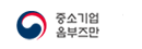 중소기업 옴부즈만